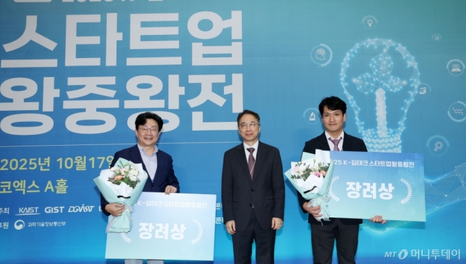 '객관적 통증 진단' 포피엠엑스, K-딥테크 스타트업 왕중왕전 장려상 대표이미지