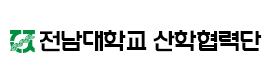 전남대학교 산학협력단