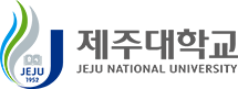 제주대학교